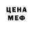 АМФЕТАМИН VHQ Jah Williams