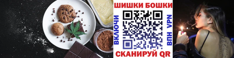 Cannafood марихуана  Купить где  Дюртюли 