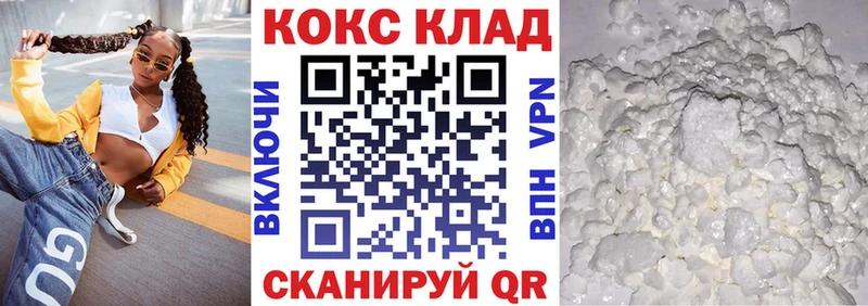КОКАИН 99%  Купить  Дюртюли 