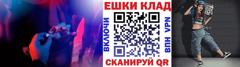 Купить  Дюртюли  Ecstasy ешки 