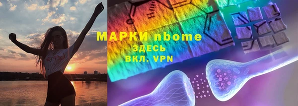 мефедрон Карталы