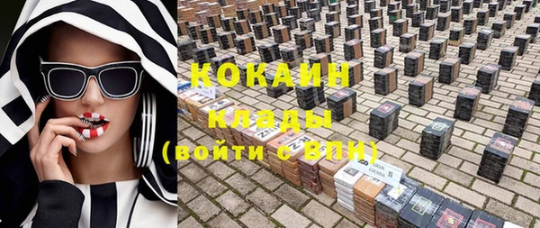 мефедрон Карталы