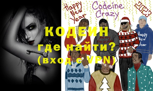 мефедрон Карталы