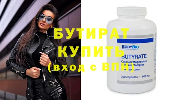 эйфоретик Карпинск