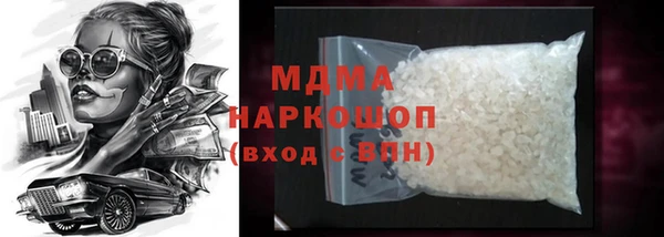 мефедрон Карталы