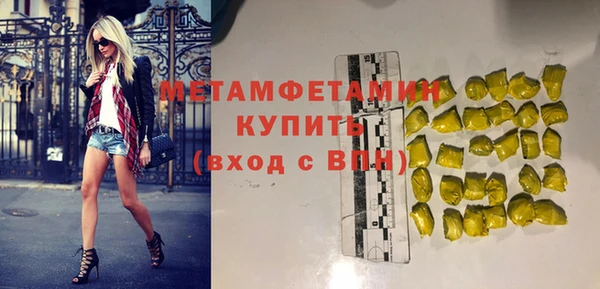 мефедрон Карталы