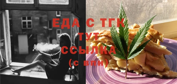 мефедрон Карталы