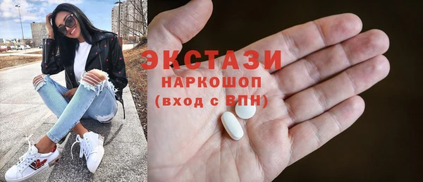 эйфоретик Карпинск