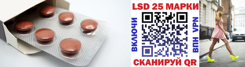 Лсд 25 экстази ecstasy Купить Дюртюли