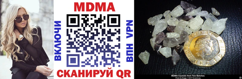 MDMA crystal  Купить  Дюртюли 