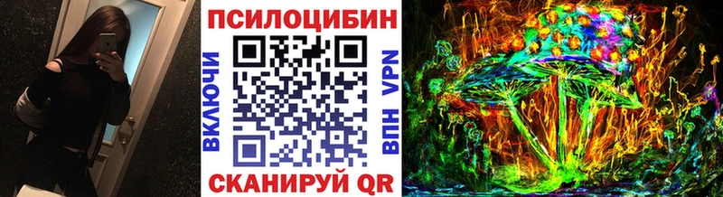 Купить закладки  Дюртюли  Псилоцибиновые грибы ЛСД 
